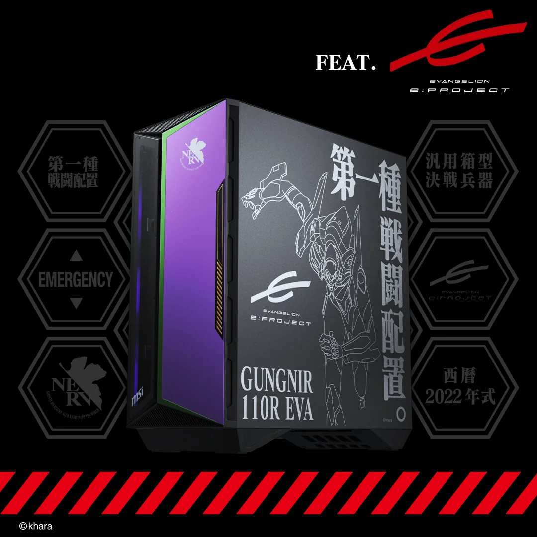 KIT DE 4 COMPONENTES GAMING MSI EDICIÓN ESPECIAL EVANGELION E: PROJECT / GABINETE - ENFRIAMIENTO LIQUIDO - MOTHERBOARD - FUENTE DE PODER 650+ Bronze